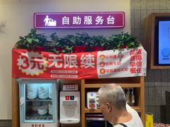 -南城香·饭香串香馄饨香(青年路店)
