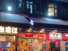 -洪大厨鸡煲(福田店)