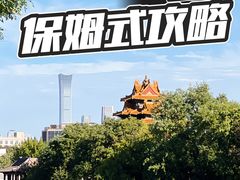 -故宫博物院(故宫)