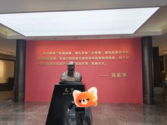-衢州市博物馆
