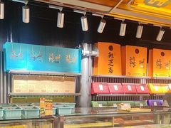 -乾芝斋·苏式糕点·碧螺春茶酥(平江路店)