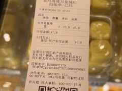 -泸溪河桃酥(海陵万象城店)