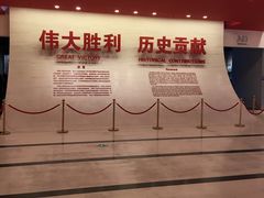 -中国人民抗日战争纪念馆