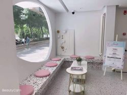 -苗方清颜痘肌研究所