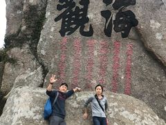 -枸杞岛