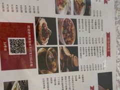 -汗腾格里·风味餐厅(新疆驻京办店)