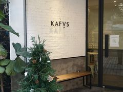 -KAFVS咖啡思咖啡馆(香海路店)
