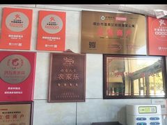 -宾朋海鲜饭庄(兴海路店)