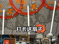 -吴良材眼镜(七重天新视场店)