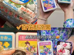 -百老汇美食街