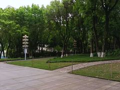 -重庆市江北嘴中央商务区中央公园