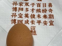 -郑庄脂渣海鲜楼(九水路店)