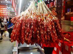 -皇上皇腊味店(下九路店)