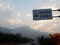 -中原农家乐(中原饭店)