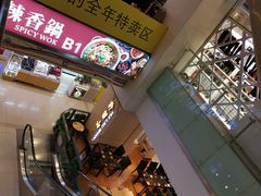 -飞洲国际广场