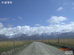 -祁连山·岗什卡雪峰景区