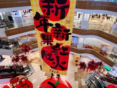 -友谊阳光城