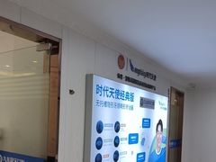 -珠海九龙医院口腔