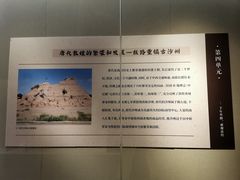 -湖州博物馆