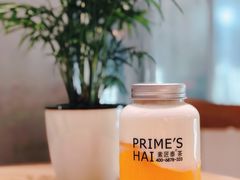 -素匠泰茶(三里屯SOHO工体奶茶店)