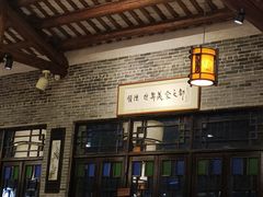 -猪肉婆私房菜(容桂总店)