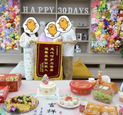点击看大图 -禧月荟月子中心(前海Max店)