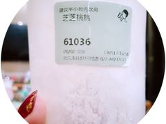 -喜茶(永旺梦乐城店)