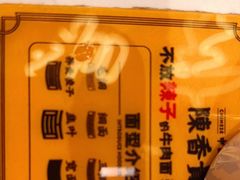 -陳香貴·兰州牛肉面(东方宝泰店)