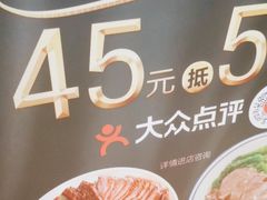 -壹只卤鹅 · 潮汕菜(京基百纳店)