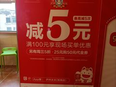 -庐州太太(双岗店)