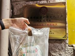 -清真·二嫂子煎饼果子(卫津路总店)