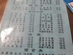 -百姓家常菜(县前街店)