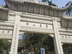 -灵岩山风景区
