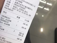 -优客城市奥莱