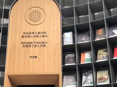 -思南书局·诗歌店