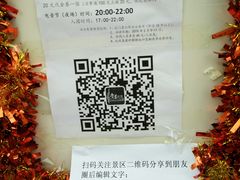 -广东花都香草世界旅游度假区