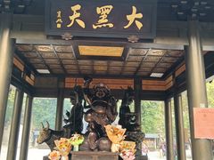 -西安大兴善寺