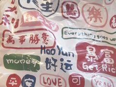 -肉店炸炸炸·爆汁孜然牛肉