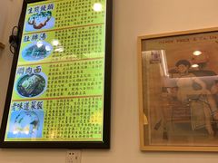 -三两春(浦三路店)