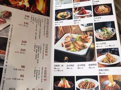 菜单-北京老铺烤鸭(西稍门店)