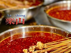 -嘉州鲜知味钵钵鸡(奎星楼店)