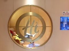 -海底捞火锅(海宁路店)