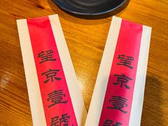 -望京一号·重庆江湖菜(工体店)