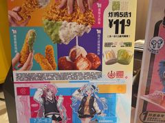 -麦当劳(静安寺店)