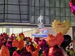 -济南恒隆广场