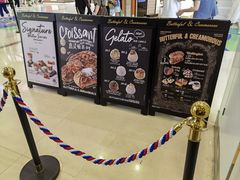 -BUTTERFUL&CREAMOROUS 黄油与面包(西单大悦城店)
