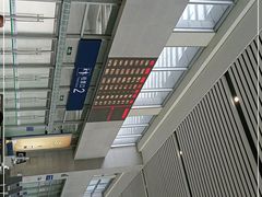 -邯郸东站