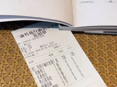 -三俞竹苑(红旗街万达店)