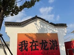 -王阿盖手工小吃(兴龙北路店)