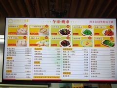 -食膳公园包子铺(烈士公园店)